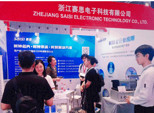 现场直击！赛思亮相2023慕尼黑上海电子展，高调展出赋能电子系统运行的时钟同步力量！