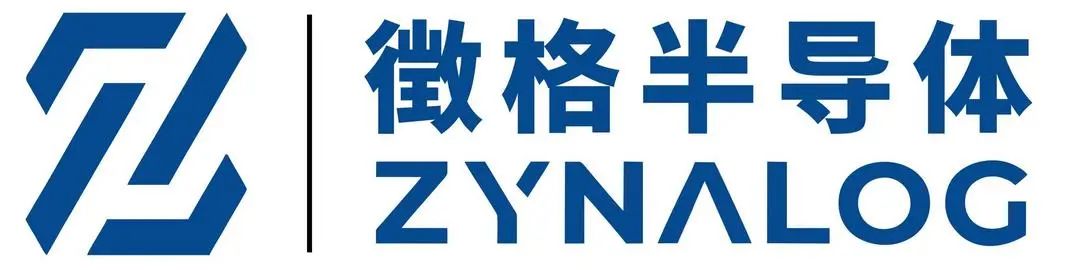 【新品】徴格半导体发布高速模数转换器ZGAD125X与ZGAD65X系列